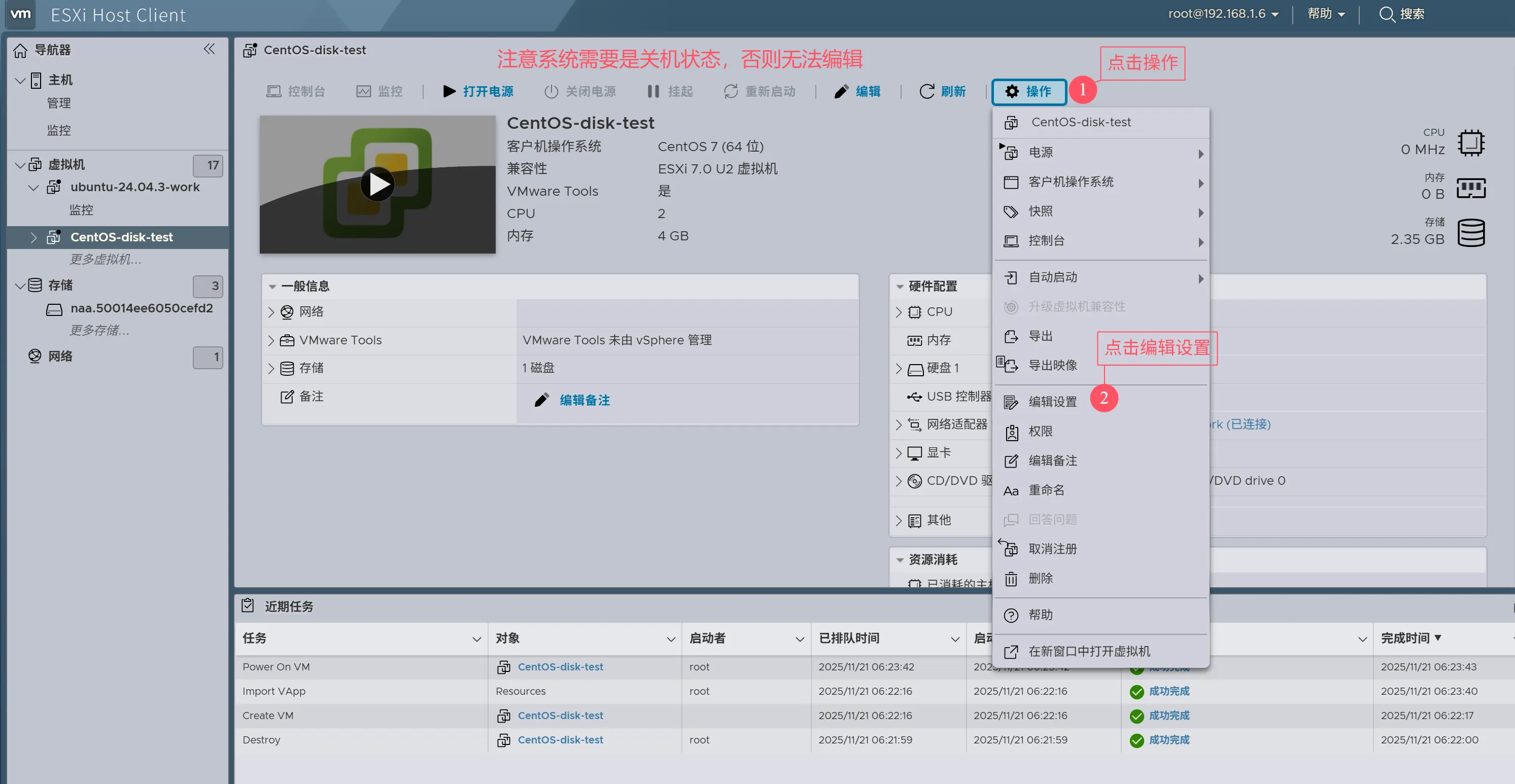 image-20251120222456752