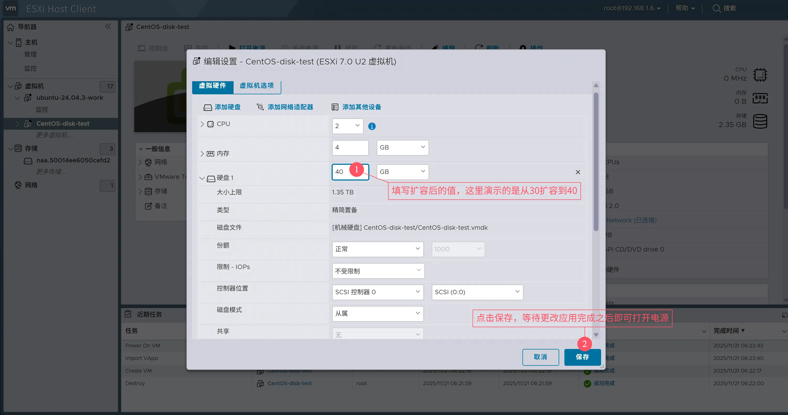 image-20251120222744847