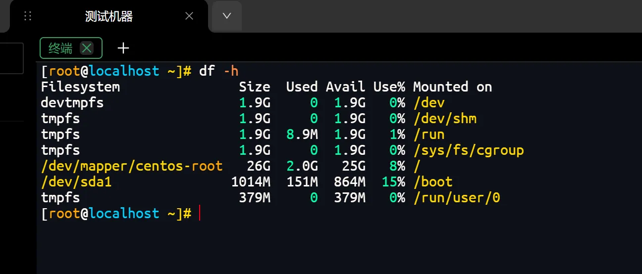 image-20251120223151243