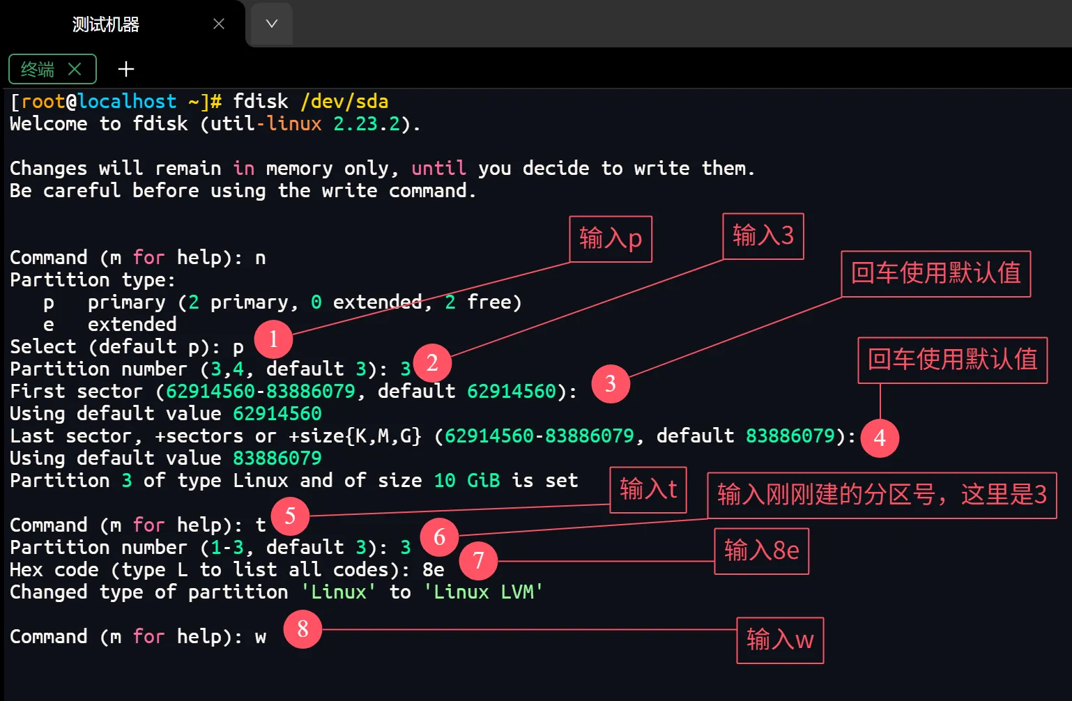 image-20251120225136877