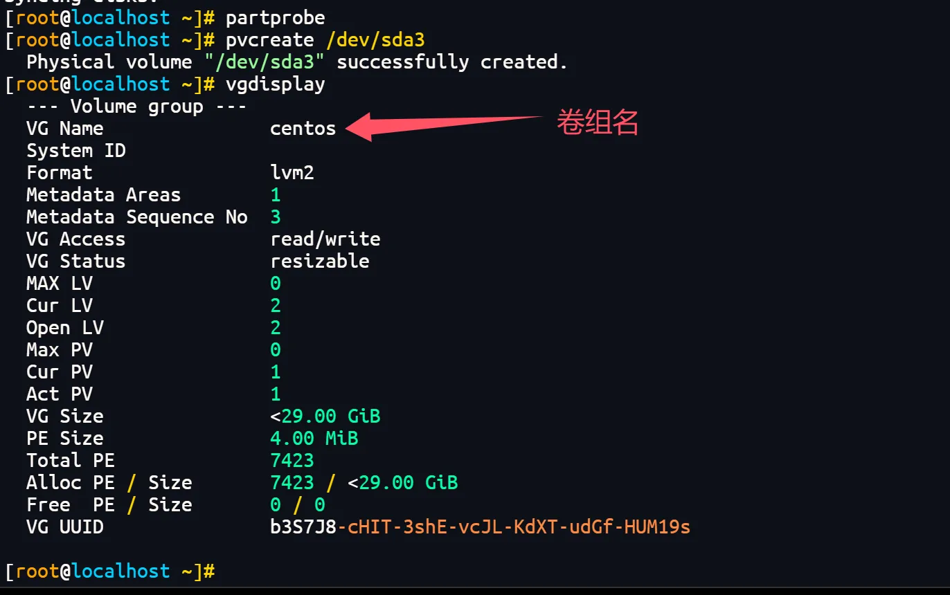 image-20251120225822290